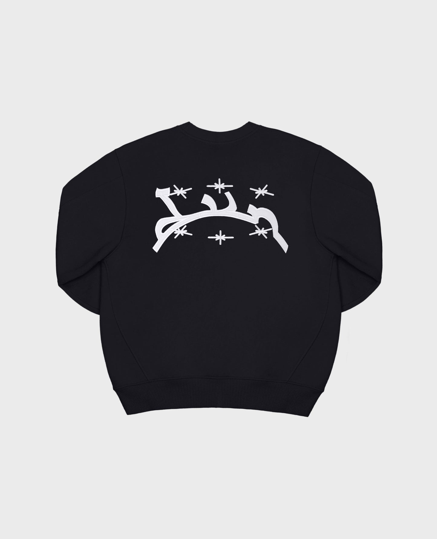 Sweatshirt Dark Curb