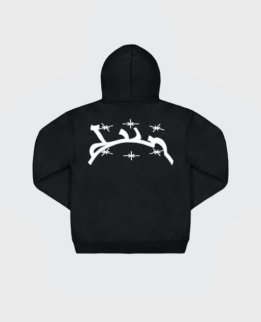 Zippé Curb – Noir