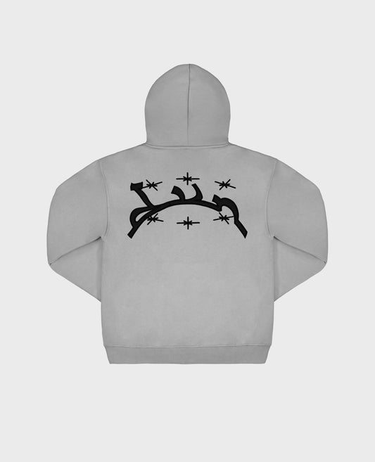 Zippé Curb – Gris