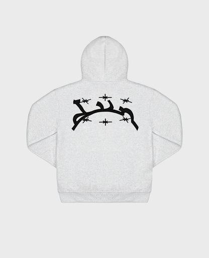 Hoodie Mottled – Gris